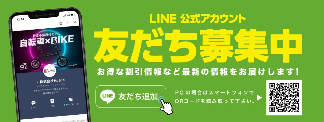 LINEͧã罸