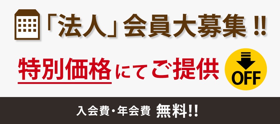 金象印の公式通販サイト【金象本舗】