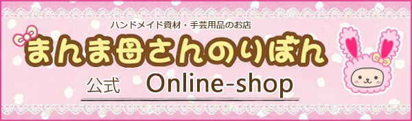 DF22] バレッタ金具 シルバー 10cm 2個 【AJO】 | ヘアアクセサリー資材,ヘアクリップ,バレッタ | まんま母さんのりぼん本店[公式]