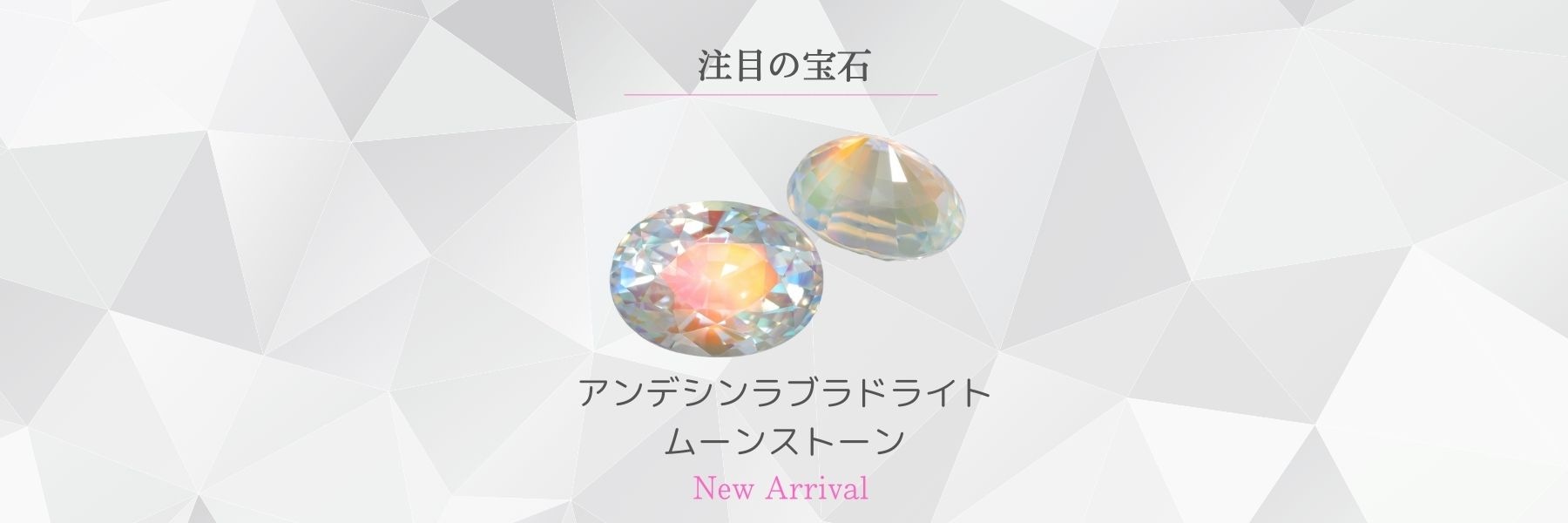 『天然フローライト』11.53ct インド産 ルース 宝石【1419】