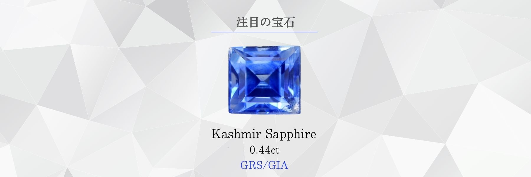 【魅惑のパープルブルー】天然石 タンザナイト ルース 0.44ct
