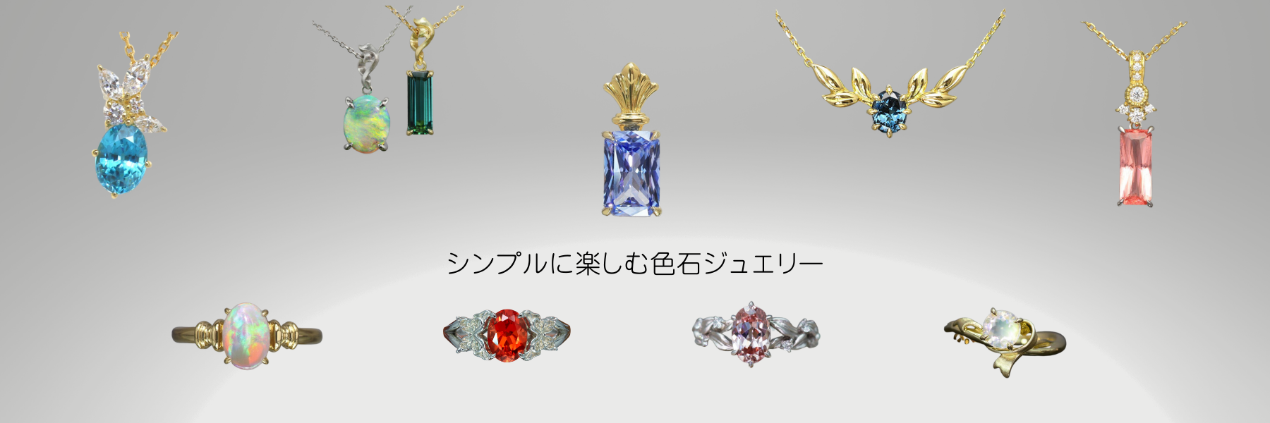 ルース 色石【クロムスフェーン ラウンドカット】0.57ct-