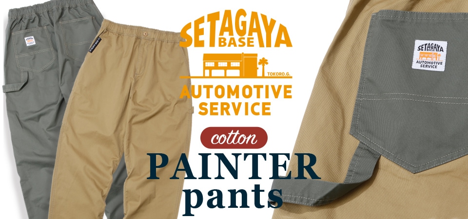 cotton painter pants