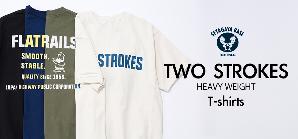 TWO STROKES إӡT