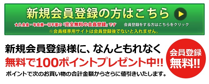 丹羽SODのSODロイヤルとニワナの正規代理店｜ROYAL358株式会社