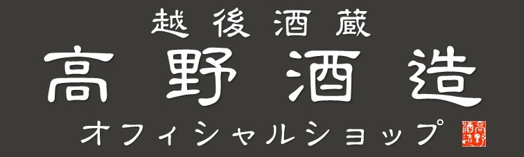 越路吹雪 純米大吟醸 磨き二割 精米歩合20％ 720ml 桐箱入＊桐箱入り