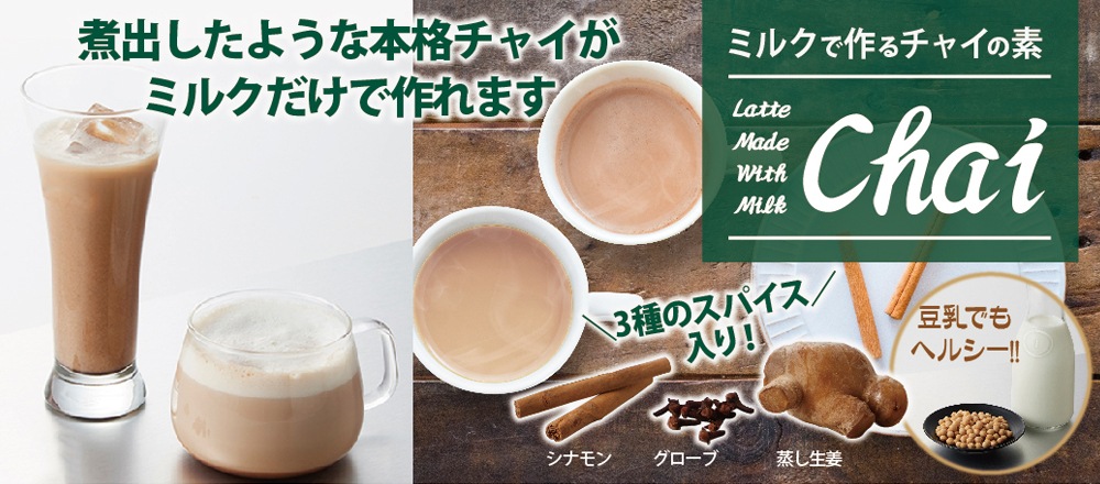 抹茶パウダー・粉末抹茶の業務用・製菓用通販ならつぼ市製茶本舗